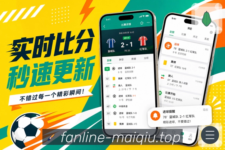 <strong>买球站</strong>栏目内容整合预览